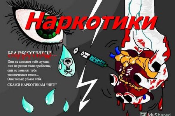 Кракен магазин наркоты