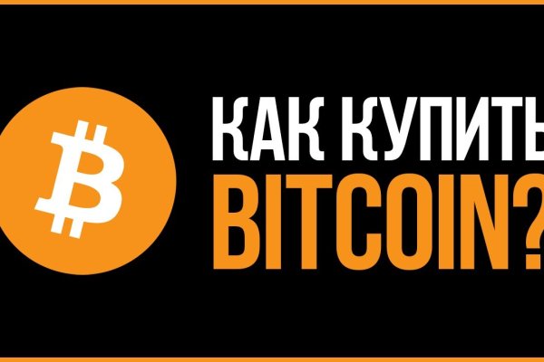Рабочий кракен