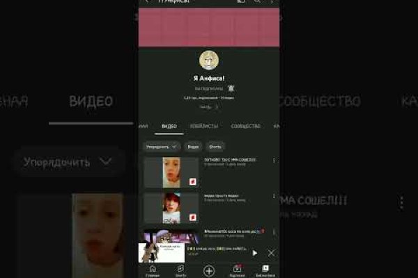 Kraken даркнет что это