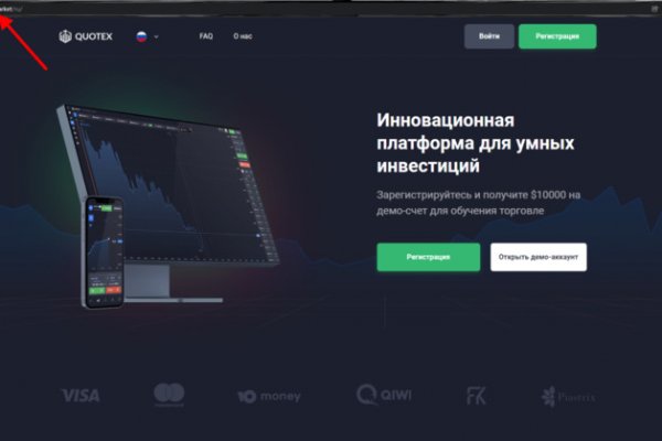 Даркнет сайт скачать