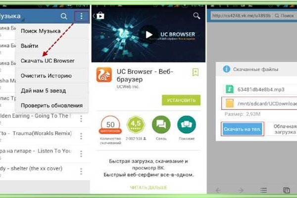 Кракен не работает тор