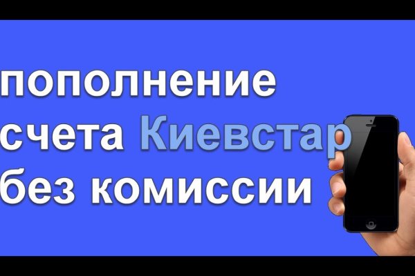 Как вывести деньги с кракена тор