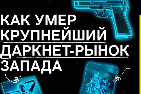 Kraken официальные зеркала