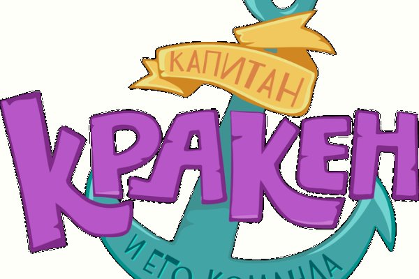 Kraken 19at