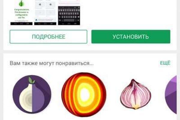 Kraken ссылка onion 2kmp