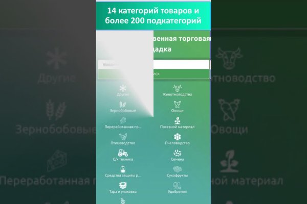 Кракен 15 ссылка