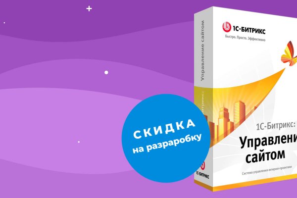 Кракен ссылка прокатис