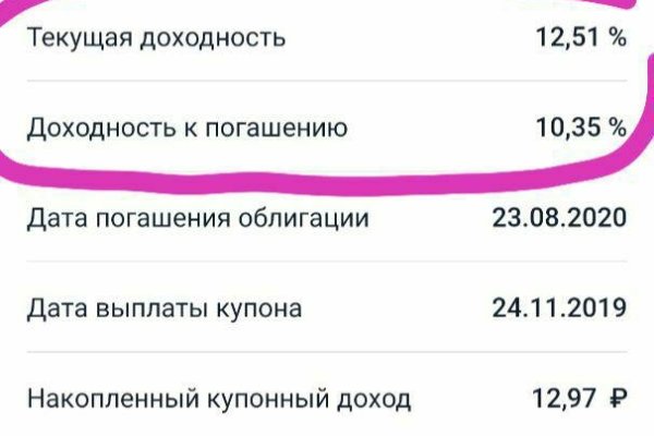 Кракен маркет плей