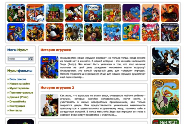 Кракен это что за сайт