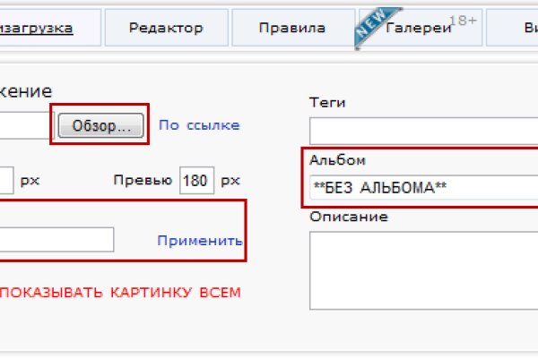 Darknet ссылки