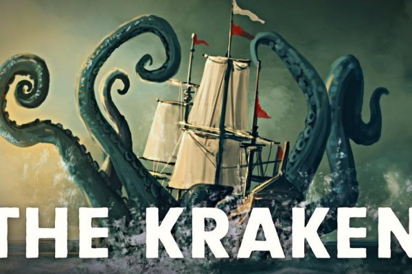 Кракен зеркало рабочее onion