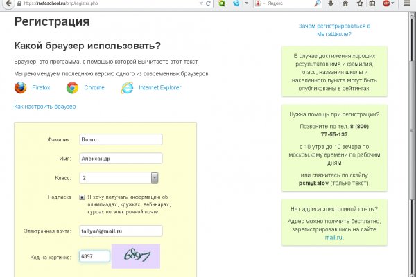 Кракен вход официальная ссылка