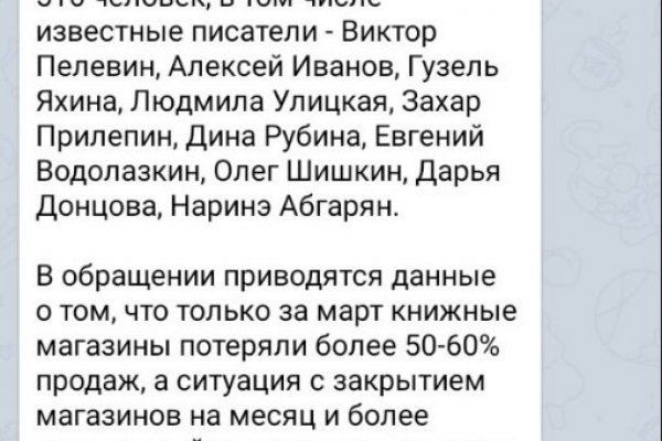 Кракен маркет что это такое