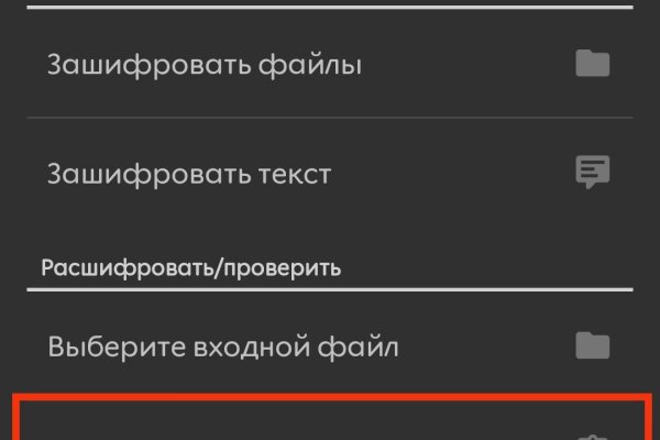 Как войти в даркнет
