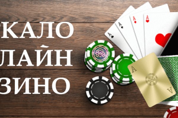 Как восстановить доступ к аккаунту кракен