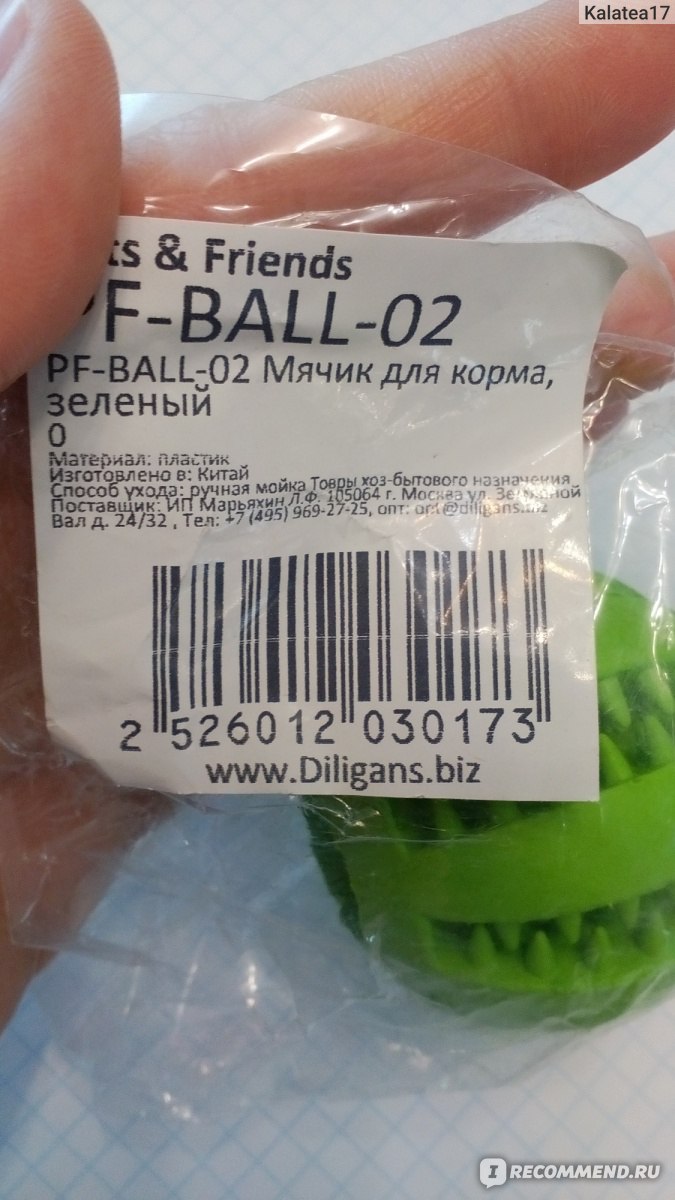 Ссылки даркнета