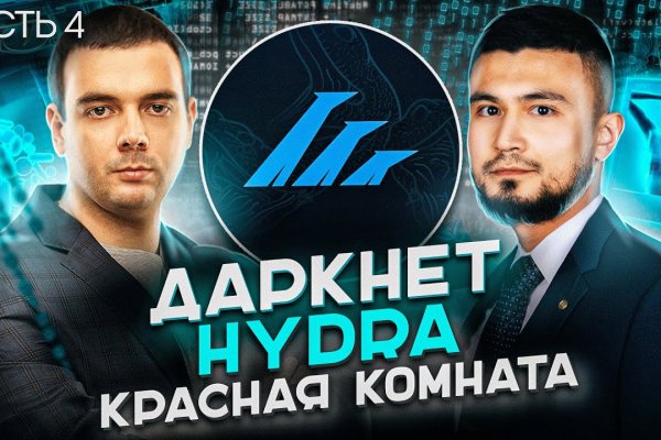 Kra41.at Вход на сайт главная страница