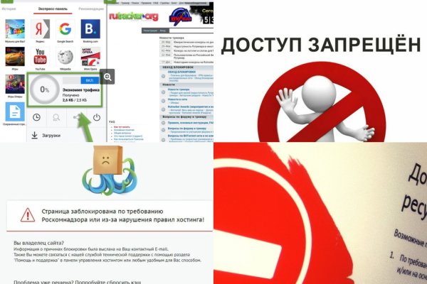 Открыть даркнет