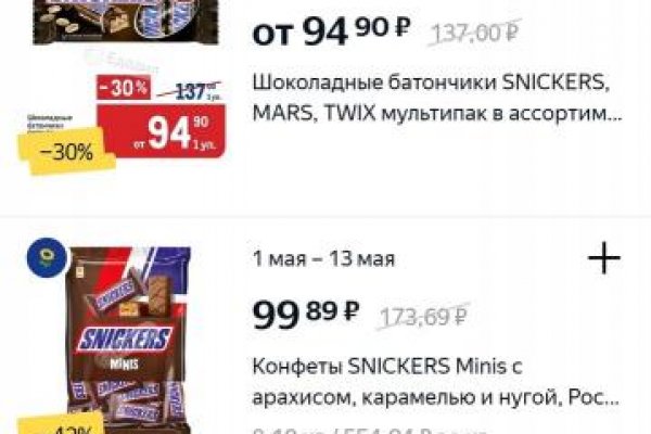 Кракен через тор