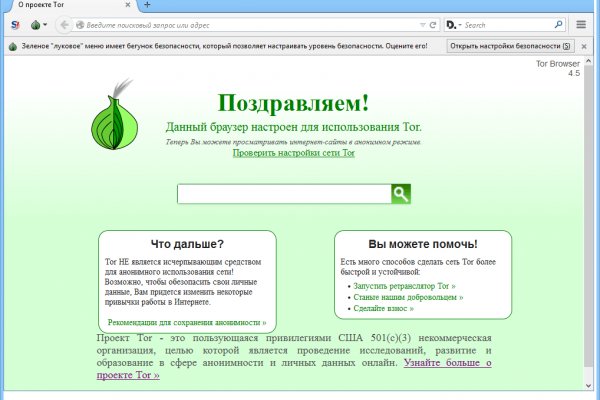 Kraken настоящая ссылка