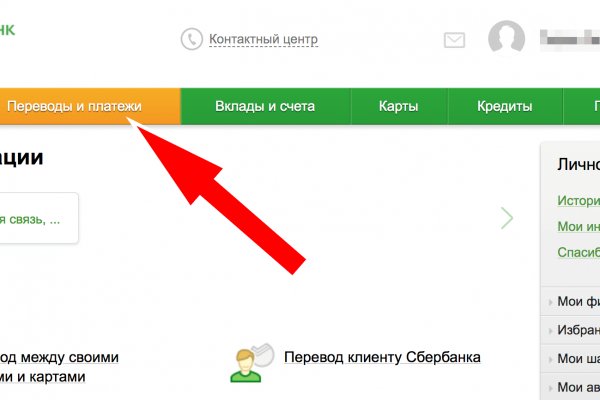 Кракен верное зеркало
