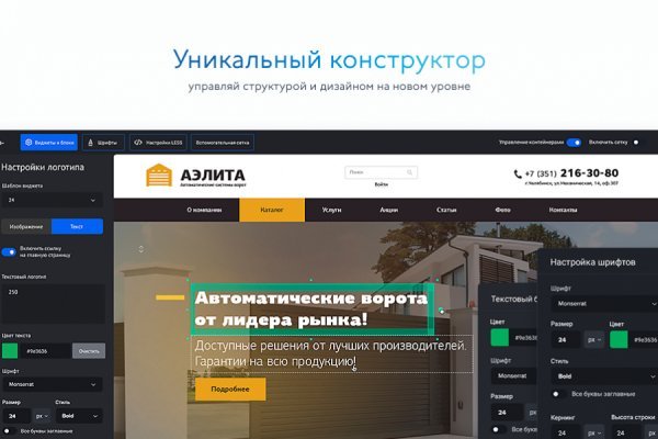 Kra33.at Вход на сайт главная страница