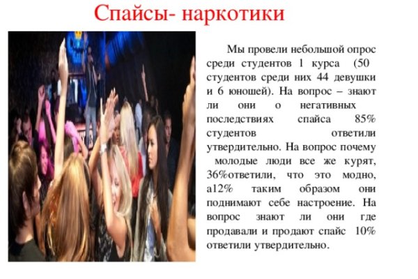 Ссылка на кракен онион