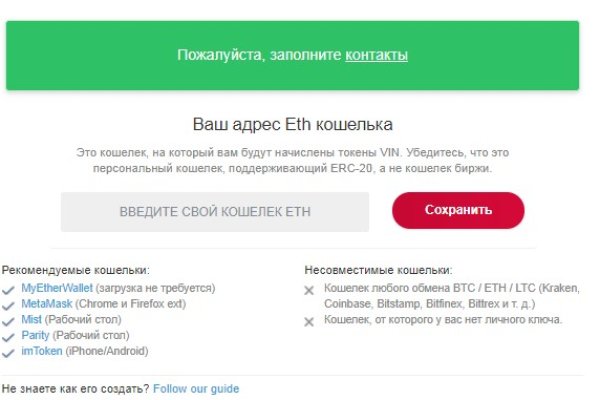 Магазин кракен даркнет сайт