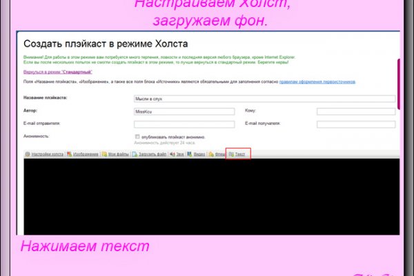 Кракен ссылка kra