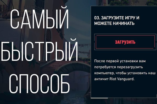Настоящий сайт kraken