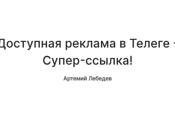 Не могу зайти в аккаунт кракен