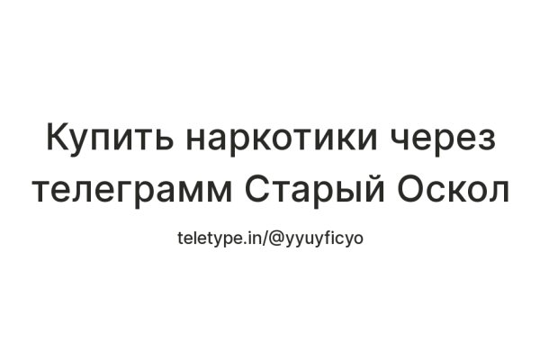 Кракен магазин наркотиков