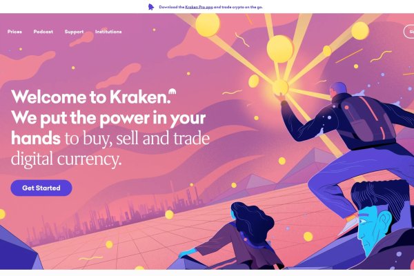 Кракен продает наркотики