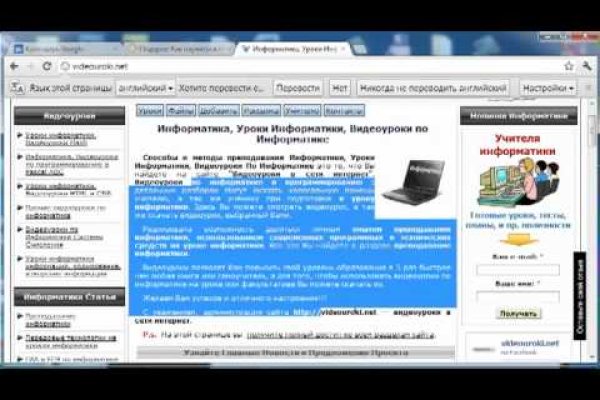 Как сделать заказ на кракен