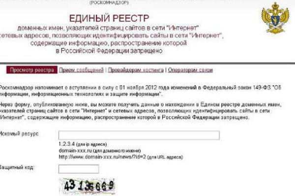 Сайт кракена в торе