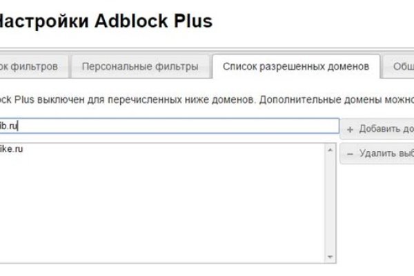 Сайт кракен что это такое