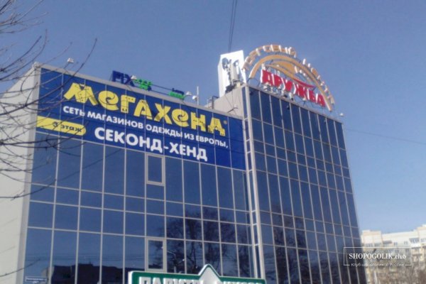 Kraken darknet market ссылка