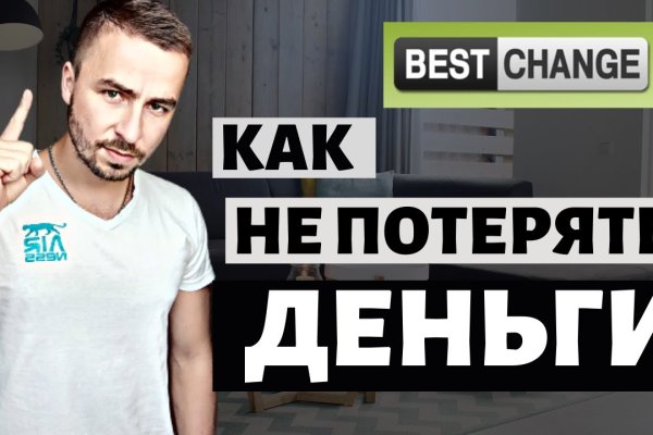 Как вывести деньги с кракена