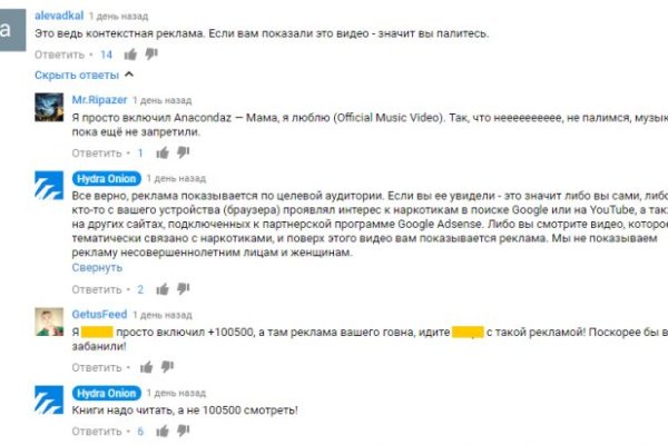 Сайт кракен гидра