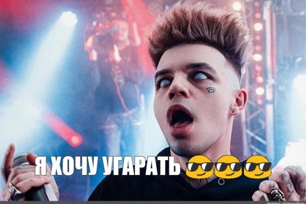 Кракен зон