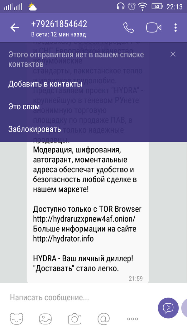 Кракен купить наркотики