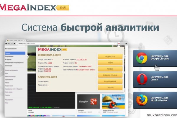 Кракен мониторинг ссылок kraken torion