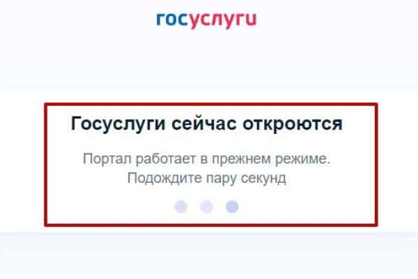 Какая сейчас ссылка на кракен