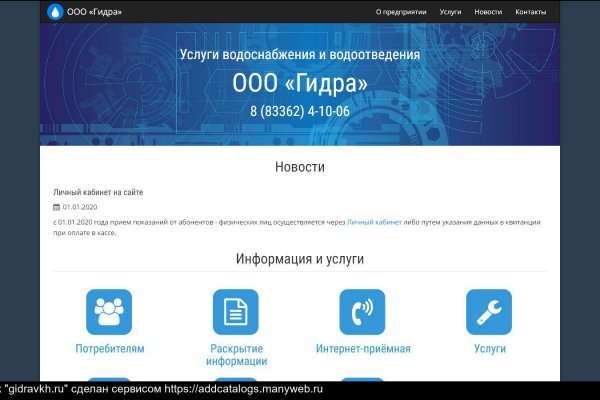 Кракен зеркало 2