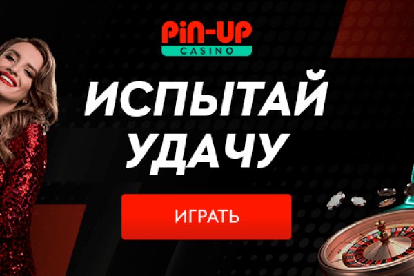 Ссылки на кракен at
