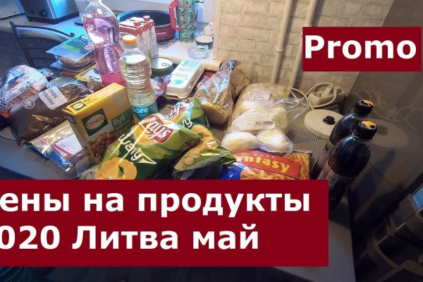 Kra48.cc Вход на сайт главная страница