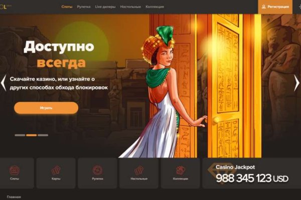 Kraken как найти ссылку