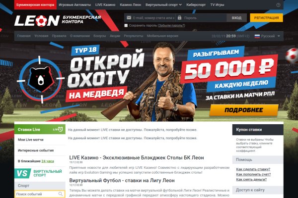 Где найти ссылку кракен
